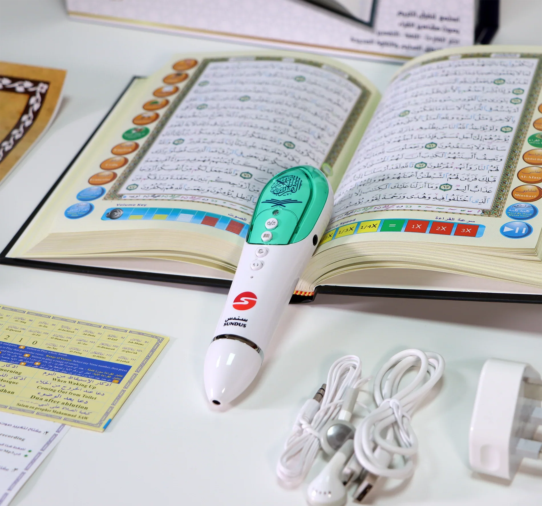 Quran Book Reading Pen - 16GB