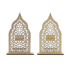 Ramadan & Eid Al-Fitr Wooden Door Wreath & Table Display - Arabic