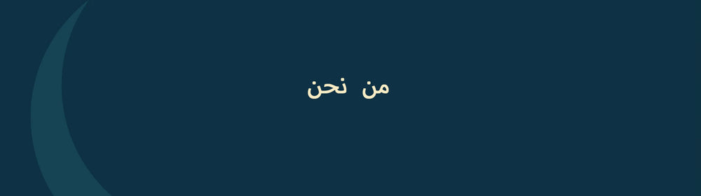 HilalFul - KSA Store