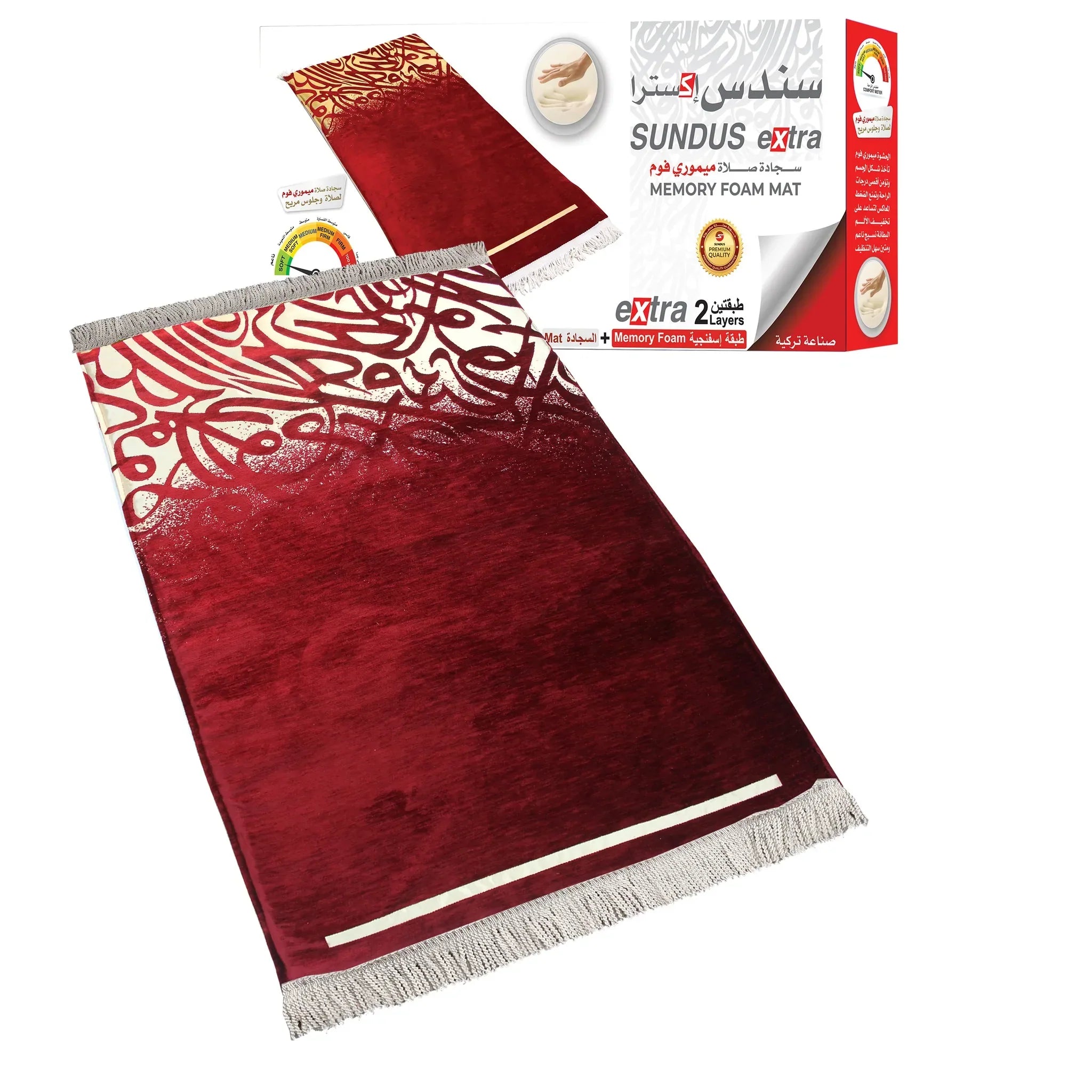 Sundus Extra Memory Foam Prayer Mat - Hilalful